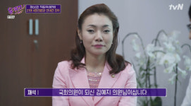 ‘유퀴즈’ 김예지 의원 “헌정 최초 안내견 국회 본회의장 입성, 감사한 논란”