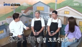 ‘골목식당’ 닭강정집 사장 “상견례 안하고 혼인신고, 조모도 몰라” [결정적장면]