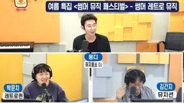 박문치 “‘쿨한사이’ 일주일만에 급하게 만든 노래‥인생 최초 차트인”(허지웅쇼)