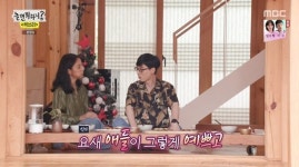 ‘놀면’ 이효리, 2세계획 언급 “내가 잘 키울 수 있을까” 걱정