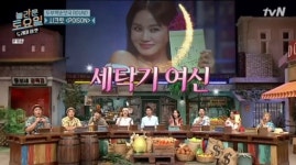 엄정화 ‘세탁기 여신’답게 첫 출연에 받쓰 2등+원샷까지‘놀토’[어제TV]