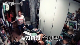 ‘보자마자 숨이 턱’ 오정연, 역대급 집 정리 예고 (신박한 정리) [결정적장면]