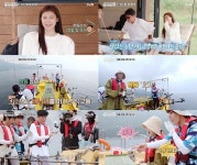 ‘바퀴 달린 집’ 리액션 장인 하지원 등장에 여진구 수줍음 폭발[오늘TV]
