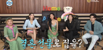 박나래, 남동생 결혼에 전셋집 통큰 선물 “플렉스”(나혼산)[결정적장면]