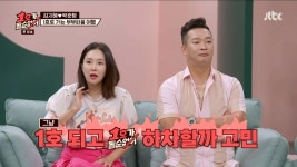 “방송하차 고민” 김지혜♥박준형, 차 안 고성 오간 이틀간 냉전기(1호가)[어제TV]