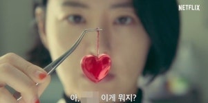 넷플릭스 측 ‘보건교사 안은영’ 욕설 자막 티저에 “삭제 및 교체중”(공식입장)