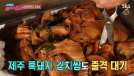 “역대 최고” 양수경 제주도 요리, 새친구 유미 먹을 복 터졌다 (불청) [어제TV]