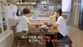 ‘기적의 습관’ 유혜정 8 감량, 인생 몸무게 되찾은 식단 공개
