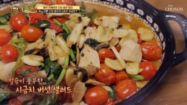 ‘기적의 습관’ 유혜정 8 감량, 인생 몸무게 되찾은 식단 공개