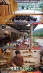 ‘이식당’ 셀프바→7구 가스레인지 생겼다, 이수근 “비 탓 밥짓기 실패”(종합)