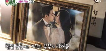 ‘미우새’ 강남 “1층 테라스+2층 침실까지, 이상화 취향” 신혼집 공개