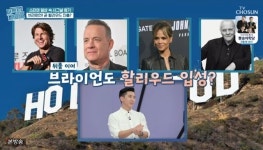 ‘퍼펙트라이프’ 브라이언 “할리우드 진출 욕심, 배우가 꿈이었다”