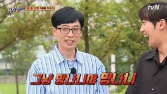 “그냥 망나니” 유재석X이상엽 잡는 제시, 금남의 토크 질주 ‘식스센스’[어제TV]