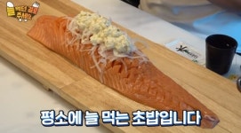 “곰이 된 기분” 하승진, 양으로 승부하는 초대형 연어초밥 먹방