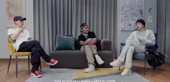AOMG, 새 멤버 구스범스 영입 발표→신곡 ‘Somewhere’ 공개