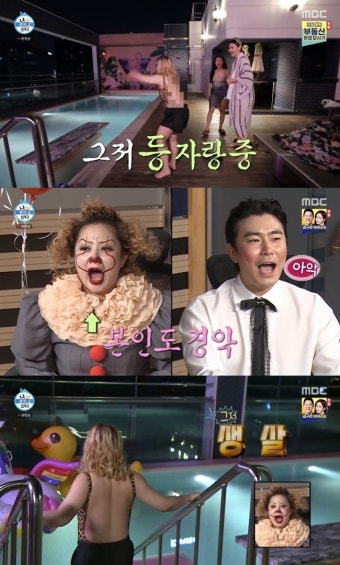 ‘나혼산’ 박나래, 과한 등 노출 수영복 탓 모자이크行 “안 입은 듯”[결정적장면]