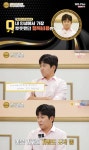 ‘쩐당포’ 홍경민 “아내에게 명품 가방 사준 적 없어”[결정적장면]
