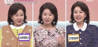 ‘동치미’ 선우은숙 “양가 母 해외여행 보내드렸더니 다신 안 간다고..”