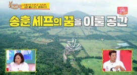 ‘당나귀 귀’ 송훈, 주변 만류에도 6천평 제주 고깃집 계획 추진