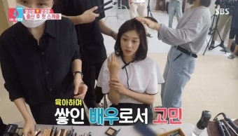 ‘동상이몽2’ 장신영 “예쁘고 젊은 친구들 많이 나와, 난 고장난 차” 복귀걱정 고백