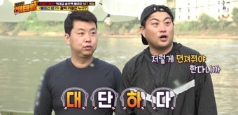 김호중X정호영 ‘배태랑’ 깨알 웃음 유발하는 호호 브라더스 [어제TV]