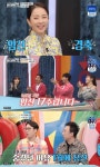‘아내의맛’ 박은영 “1월 유산 후 트라우마, 현재 임신 17주차”[결정적장면]
