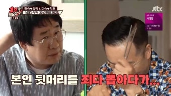 ‘1호가’ 최양락, 김학래 모발이식 폭로→슈퍼카에 부러움 폭발 “이 차 사자”(종합)