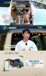 ‘나는차였어’ 1950→25만원 투자, 역대급 가성비 캠핑카 공개(종합)