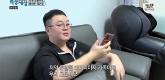 ‘특종세상’ 순돌이 이건주 “2살 때 母와 생이별, 유일한 가족은 고모”