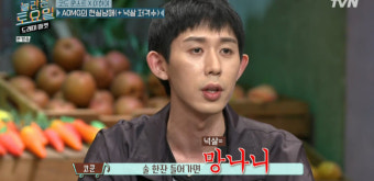 ‘놀토’ 코쿤 “넉살, 술 들어가면 망나니나 다름없어” 폭로[결정적장면]