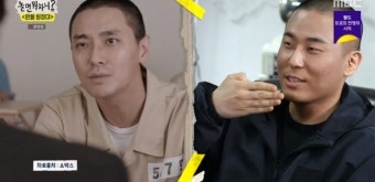 ‘놀면’ 라도, 주지훈 닮은꼴 언급에 빠른 인정 “‘암수살인’ 쳐봐”[결정적장면]
