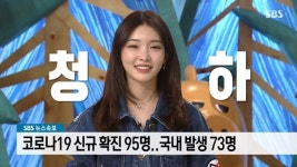 ‘동물농장’ 청하 “스페셜 MC 이유? 신동엽에 반려동물 상담→출연 권유”