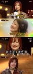 ‘복면’ 숨은 그림 찾기=마로니에 김정은 “성대결절로 거친 목소리, ‘왜 노래 하냐’고”[결정적장면]