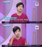 ‘아침마당’ 김미화 “김미화 마을 오는 분들, 매번 반기기 쉽지 않아”