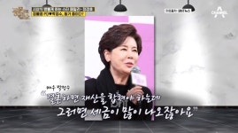 정경호 父 정을영박정수 “12년 연애→동거중, 결혼 안 한 이유는…”[결정적장면]
