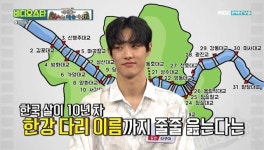 ‘비디오’ 타쿠야 “한강다리 31개 다 외워” 김숙 “매니저해도 돼”