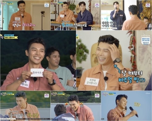 ‘뽕숭아’ 예능 유망주 지승현, 영탁과 브로맨스→성악 개인기까지 | 포토뉴스