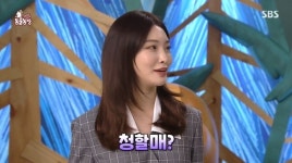 ‘동물농장’ 청하 “별명 ‘청할매’, 추석에 누워있기→승마 반복”