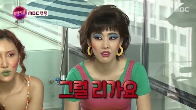 박나래, 한혜진, 화사와의 우정으로 뭉친 여은파 2 기대감↑ 700단어 리뷰
