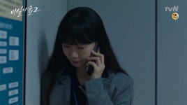 ‘비숲2’ 배두나, 사회서 미운 오리새끼가 된다는 건 [TV와치]