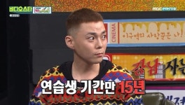 골든 “13살에 박진영에 발탁, 15년간 연습생 생활”(비디오)[결정적장면]