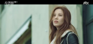‘사생활’ 태원석, 출소한 서현에 “일하자” 사기 제안