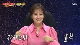 진평카사노바2노래주점 | ‘트롯신2’ 장윤정, 최고령 홍원빈에 제 노래 ‘카사노바’ 내준 이유 [어제TV]