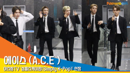 에이스 (ACE), ‘수트핏이 나이스’ (심플리케이팝) [뉴스엔TV]