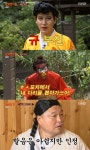 흥부 子 강호동 다시 쓴 동화 “父=송민호 괴롭히지마”(신서유기8)[어제TV]