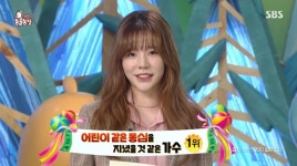 ‘동물농장’ 써니 “둘째냥 후추 길고양이 출신, 동양화 같은 매력”