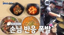 ‘골목식당’ 덮죽집, 유사 업체 등장에 “뺏어가지 말아달라” 분노