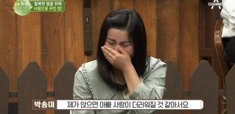 ‘이만갑’ 탈북시도 2번+10년 생이별한 북한 모녀 “2년간 5만원으로 생활” [어제TV]