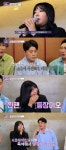 ‘파트너’ 한아람, 김호중 ‘찐팬’ 인증 “저도 엄마도 너무 좋아해”