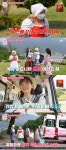 ‘갬성캠핑’ 아이돌에 배우까지, 女스타들 우정+성장 기대해[TV와치]